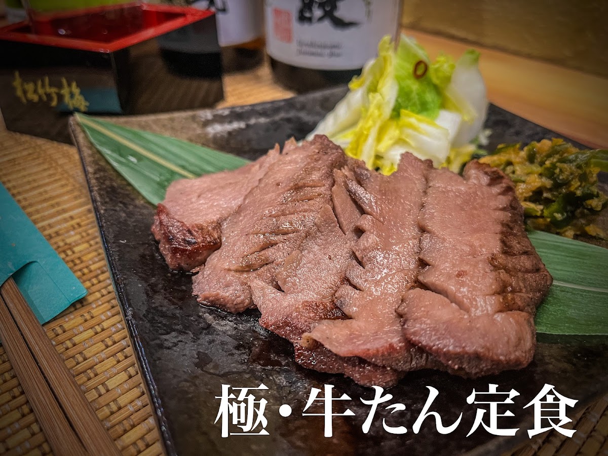 牛たん専門店 進