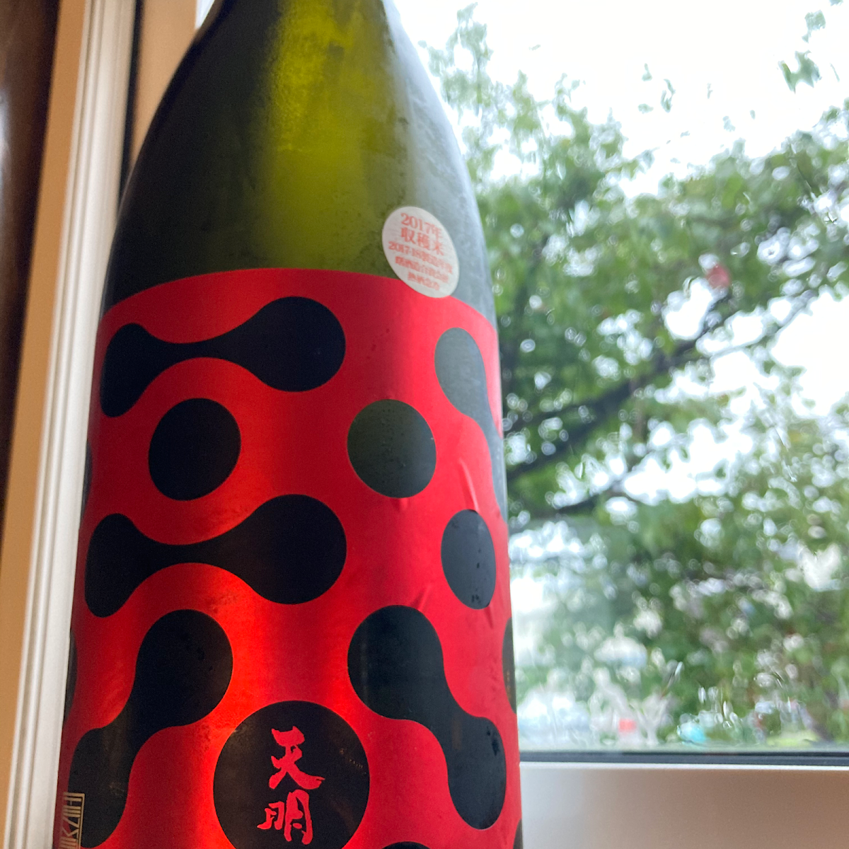 炭火やきとり 酒房さかつね
