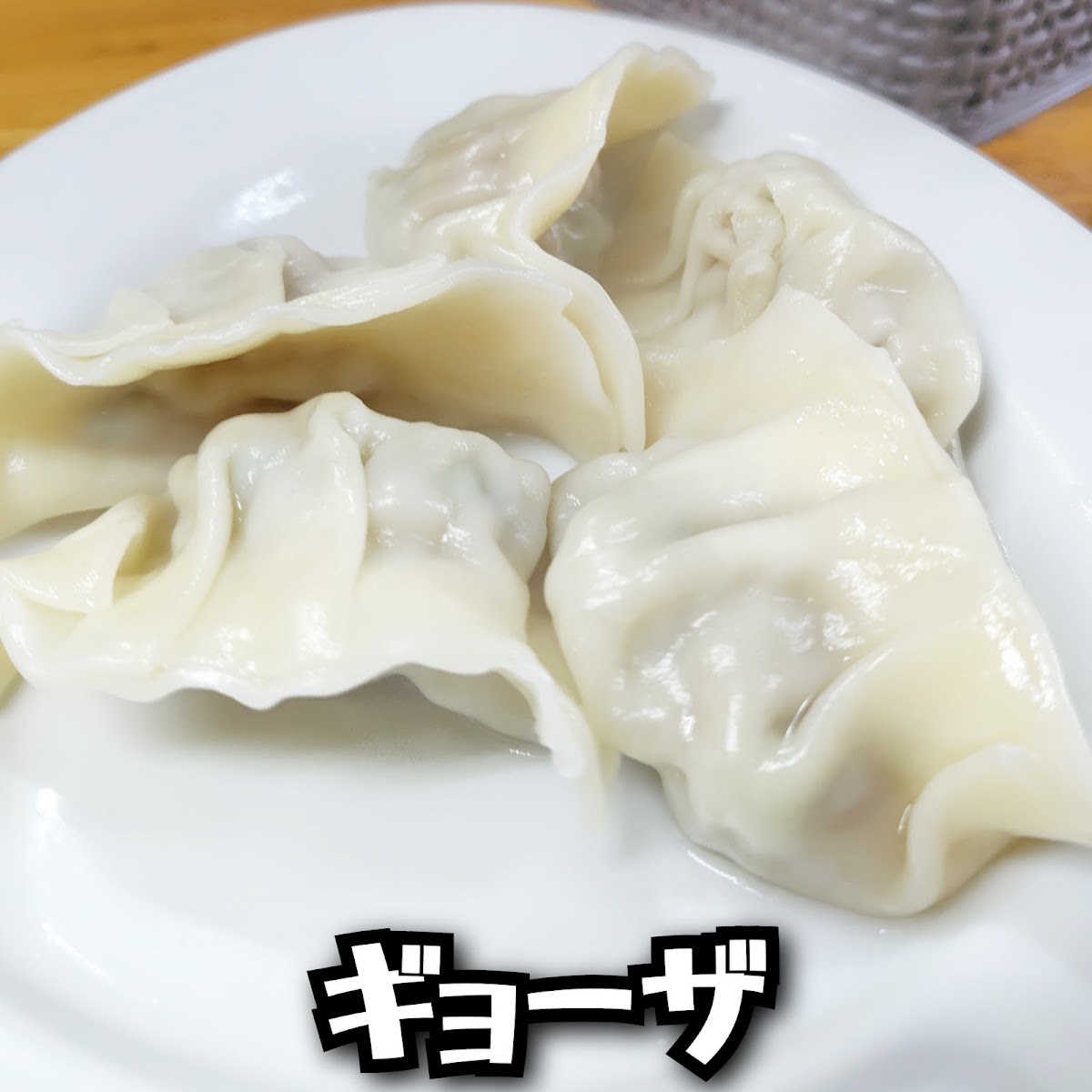 ラーメン拳