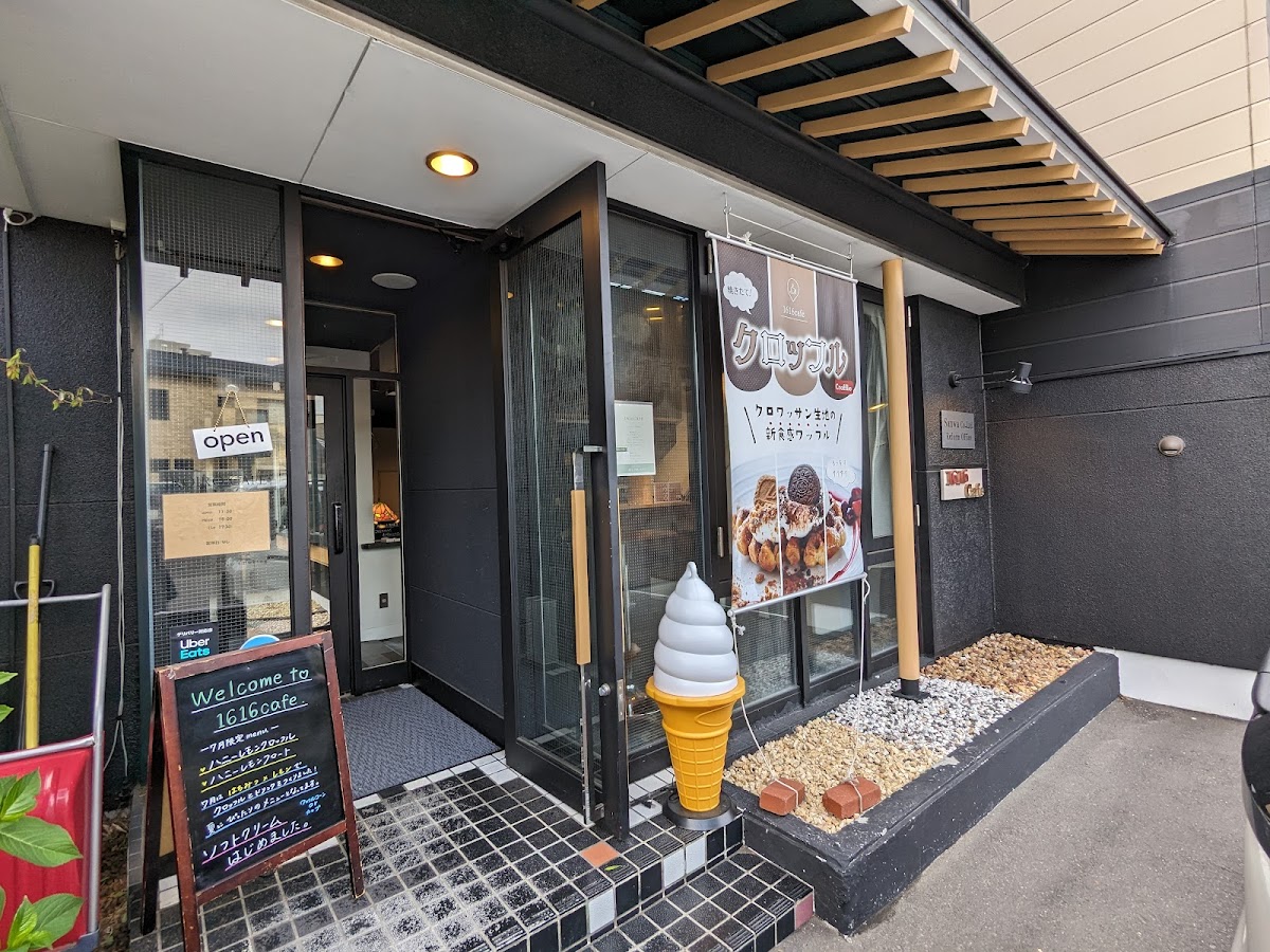 1616cafe