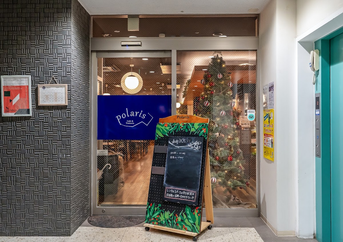 Cafe & Trattoria Polaris