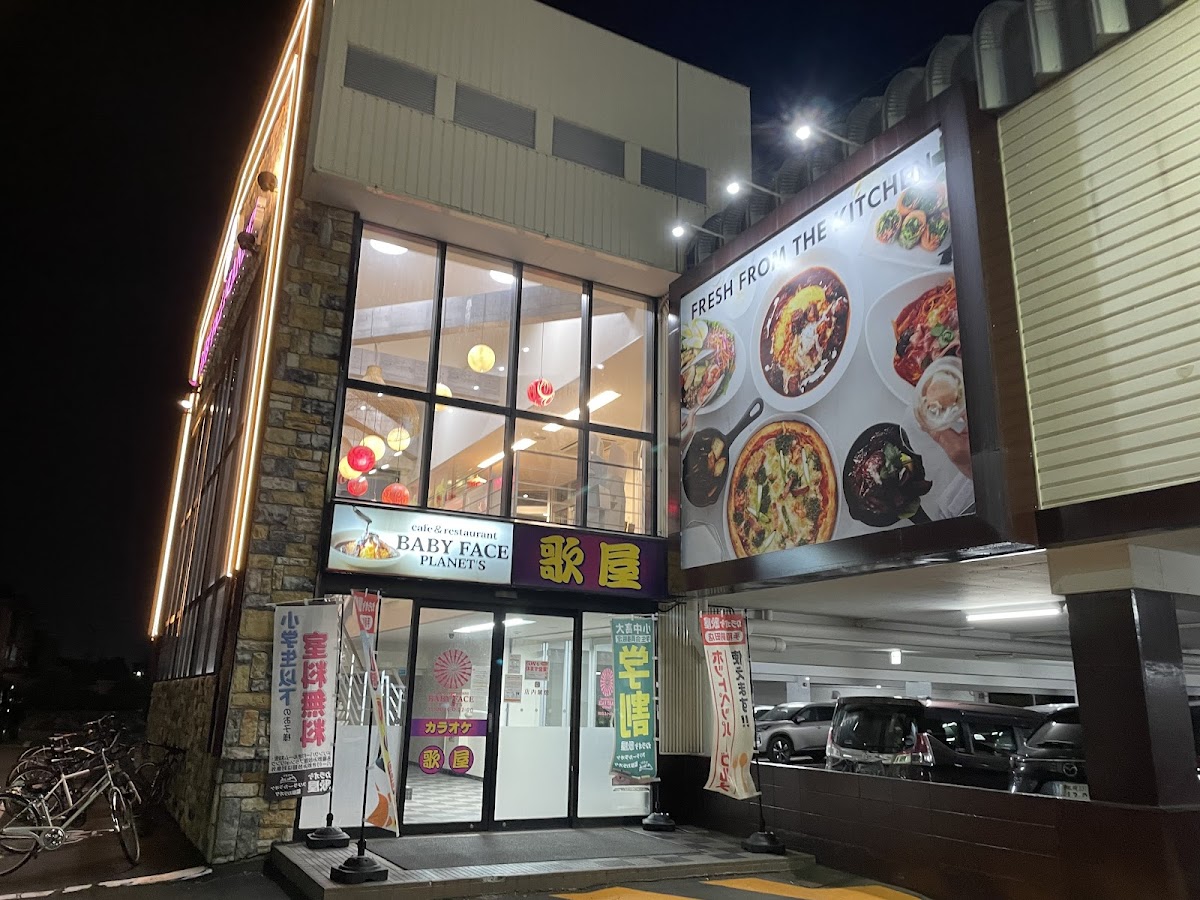 ベビーフェイスプラネッツ札幌手稲店