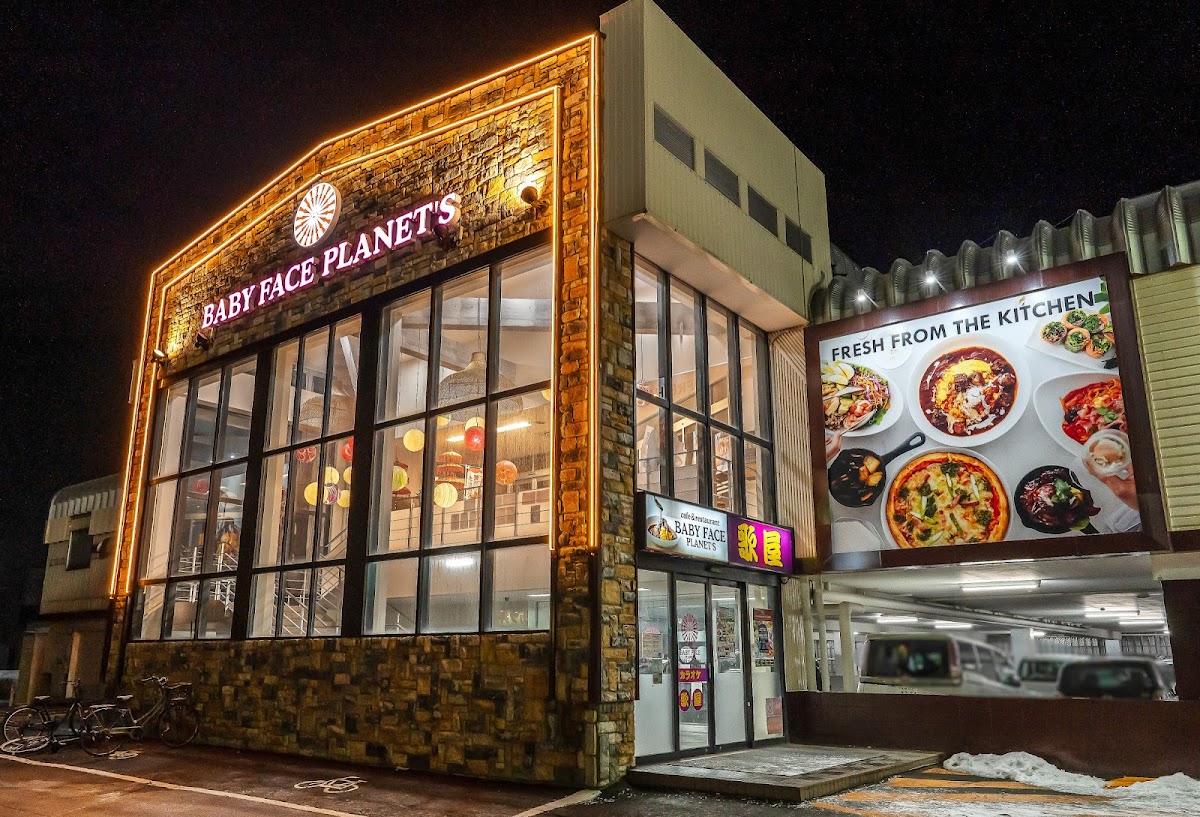 ベビーフェイスプラネッツ札幌手稲店