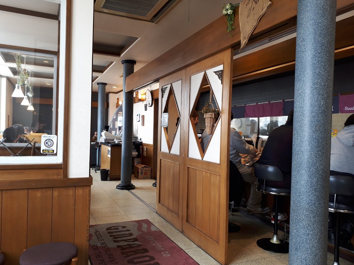 銀波露 札幌手稲店