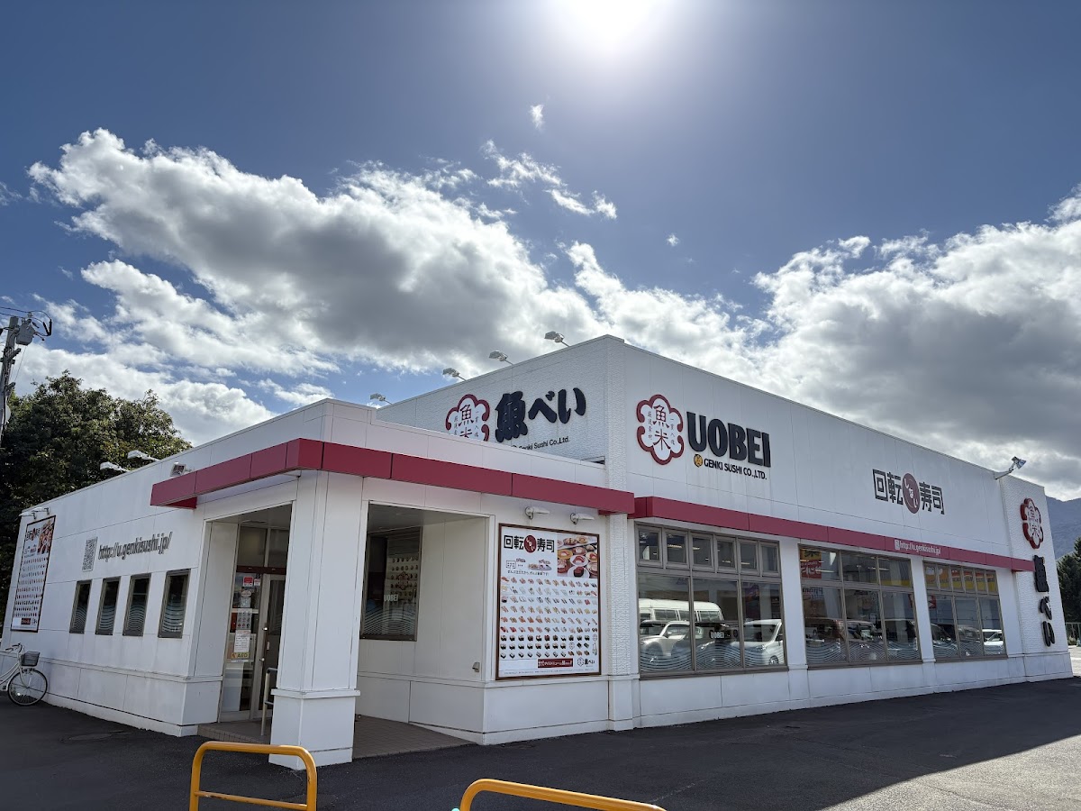 魚べい 手稲前田店