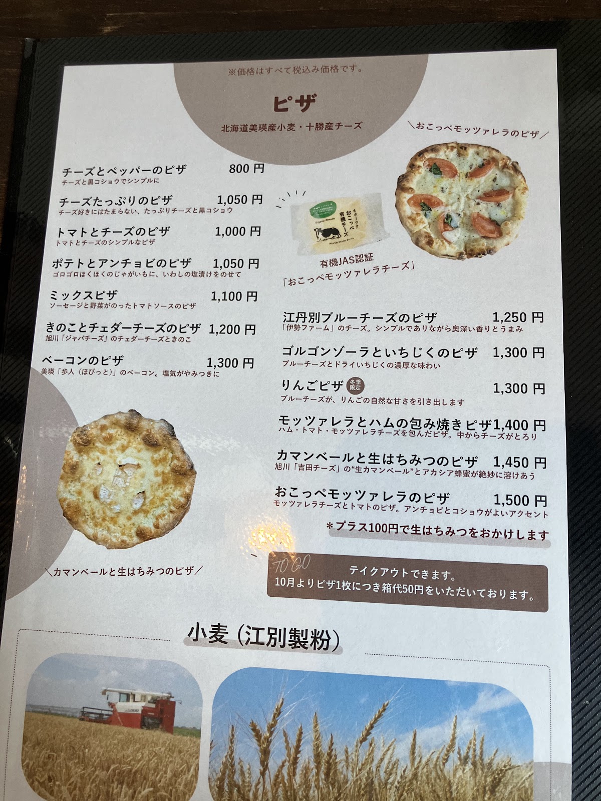 cafe 旭荘 夜cafeホーリーキャンドル