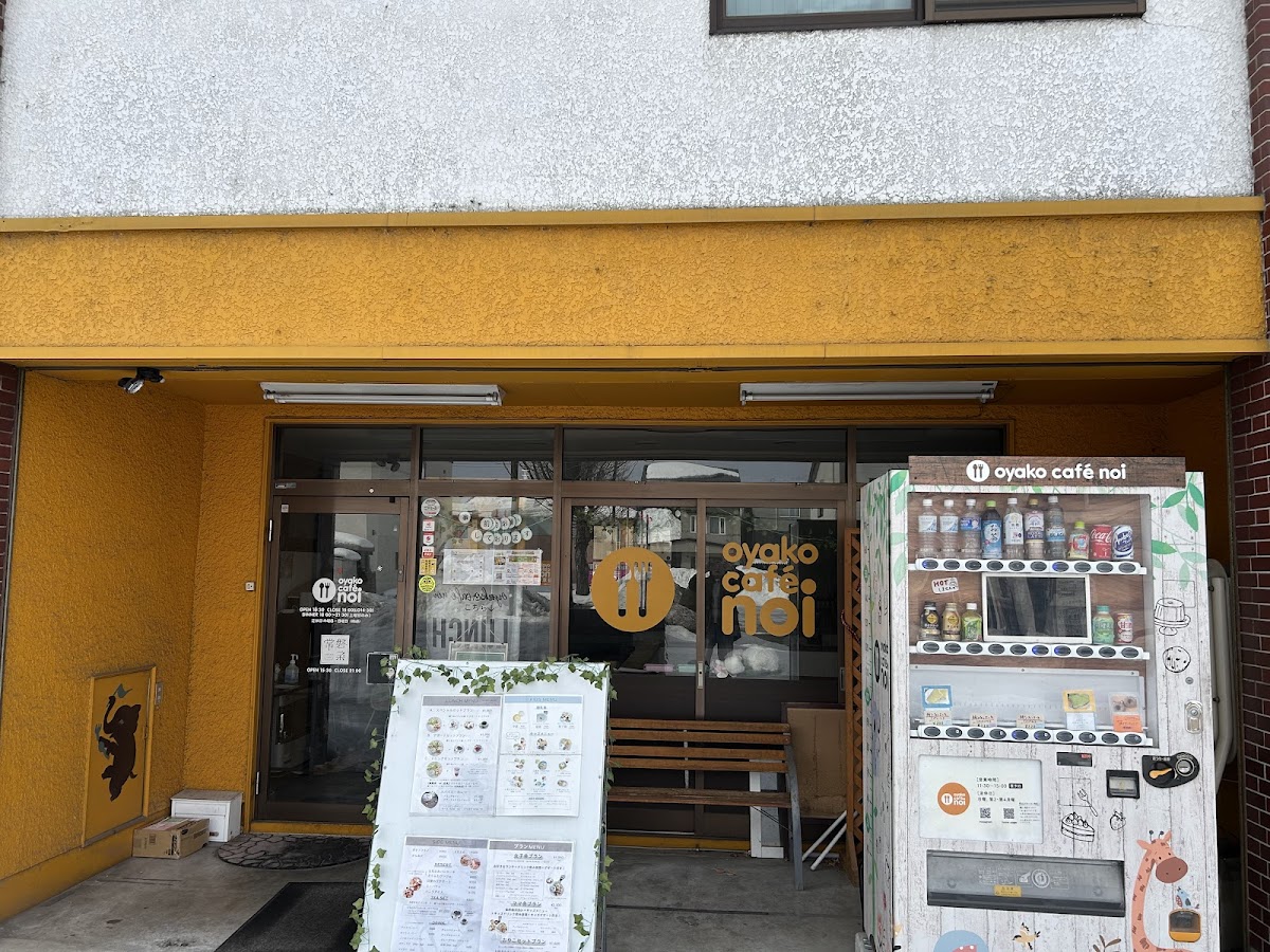 oyako café noi