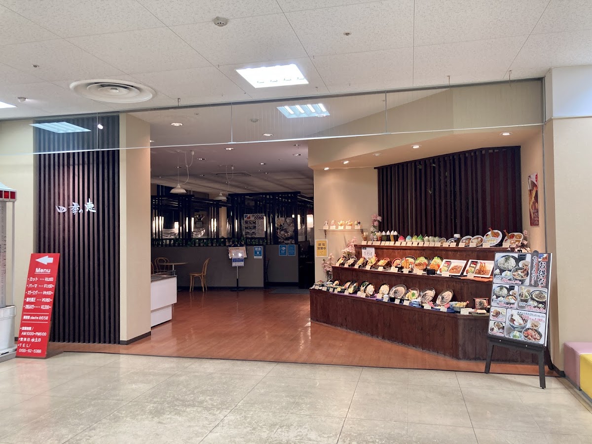 レストラン四季の恵ダイイチ 芽室店