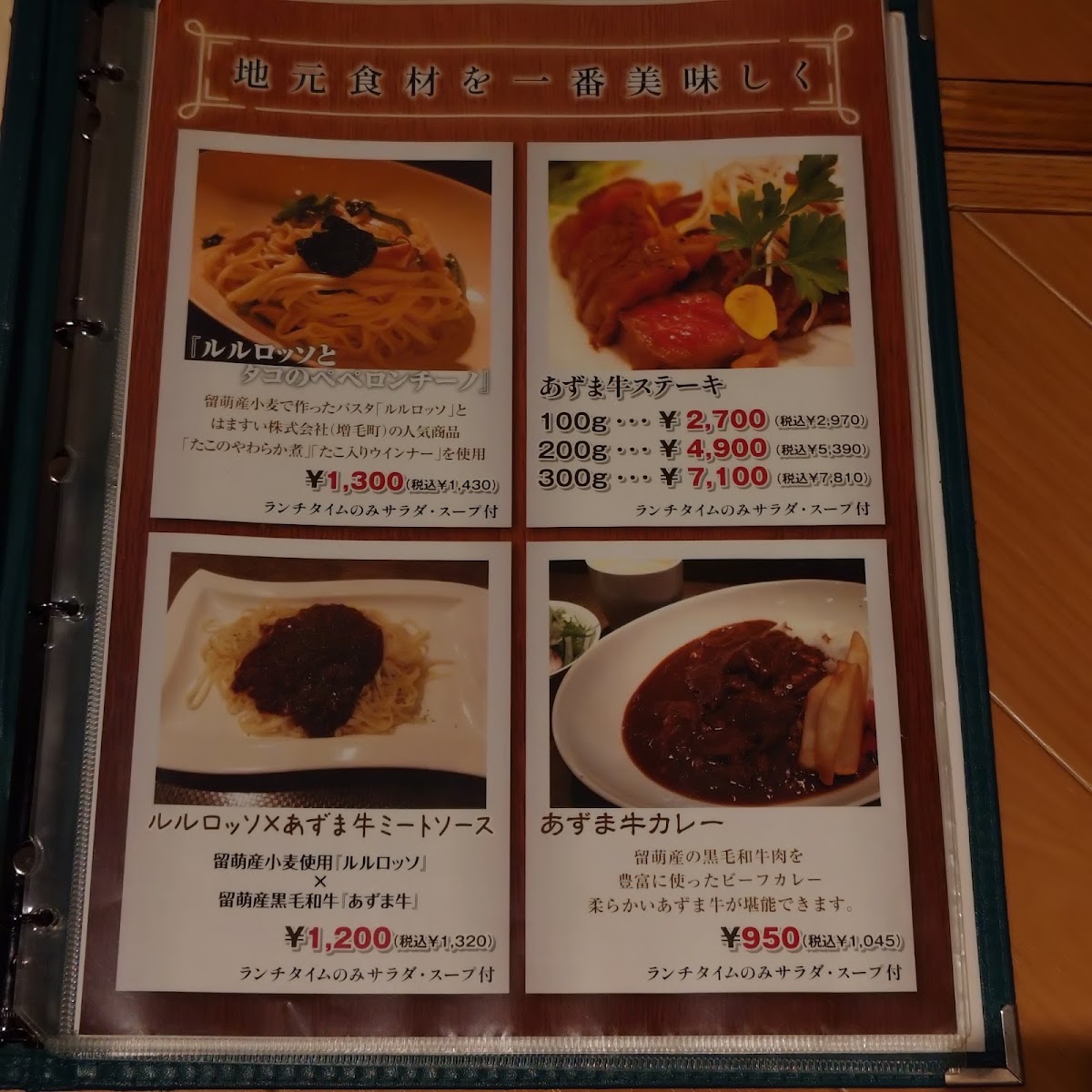 美食酒家 司