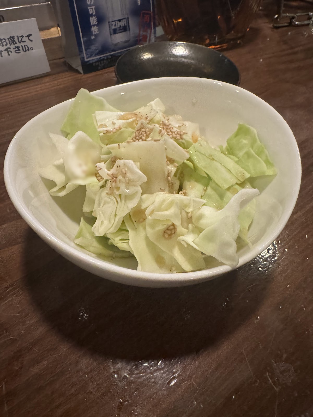 炭火屋昭和