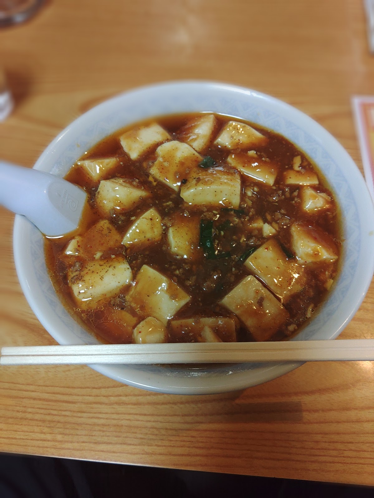 慈元