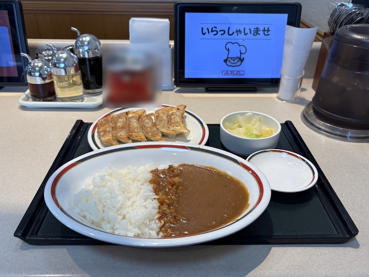 みよしの 山鼻店