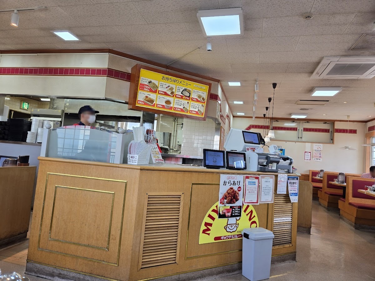 みよしの 山鼻店